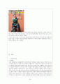 여행업(여행사&항공사)에서의 마케팅 전략 34페이지