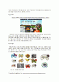 무한도전마케팅,무한도전성공사례,무한도전전략,마케팅,브랜드,브랜드마케팅,기업,서비스마케팅,글로벌,경영,시장,사례,swot,stp,4p 11페이지