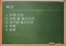 대기압 플라즈마,저온열플라즈마,플라즈마,플라즈마동향및현황 2페이지