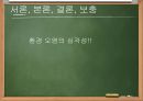 대기압 플라즈마,저온열플라즈마,플라즈마,플라즈마동향및현황 8페이지