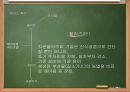 대기압 플라즈마,저온열플라즈마,플라즈마,플라즈마동향및현황 14페이지
