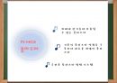 대기압 플라즈마,저온열플라즈마,플라즈마,플라즈마동향및현황 44페이지
