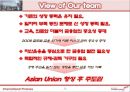 동북아금융허브,동북아금융허브유형,금융허브의유형및과제,동북아허브금융,허브금융,금융허브 30페이지