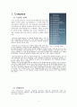 두산인프라코어,두산인프라코어중국진출,두산인프라코어중국시장마케팅,중국시장마케팅사례,해외진출사례,중국마케팅 4페이지