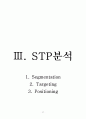 두산인프라코어,두산인프라코어중국진출,두산인프라코어중국시장마케팅,중국시장마케팅사례,해외진출사례,중국마케팅 27페이지