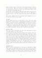 서유럽 30일 배낭여행 26페이지