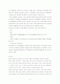 1) 자신의 혈압을 2회 측정후 평균혈압 2)교재에 에 따라 자신의 혈압(평균치)이 어느 단계에 해당하는지 구분 3) 고혈압의 1차,2차,3차 예방행위롸 고혈압 예방행위 4)협심증 위험요인 및 증상 4페이지