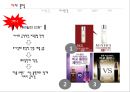 미샤마케팅전략,미샤남성화장품마케팅전략,남성화장품마케팅,남성화장품분석,MISHHA마케팅전략 24페이지