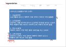 미샤마케팅전략,미샤남성화장품마케팅전략,남성화장품마케팅,남성화장품분석,MISHHA마케팅전략 26페이지
