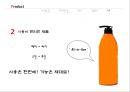미샤마케팅전략,미샤남성화장품마케팅전략,남성화장품마케팅,남성화장품분석,MISHHA마케팅전략 35페이지