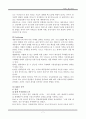 박카스광고전략,성공광고,실패광고,박카스광고,박카스기업분석,박카스분석 7페이지