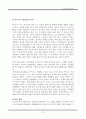 박카스광고전략,성공광고,실패광고,박카스광고,박카스기업분석,박카스분석 15페이지