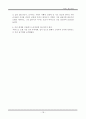 박카스광고전략,성공광고,실패광고,박카스광고,박카스기업분석,박카스분석 18페이지