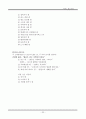 박카스광고전략,성공광고,실패광고,박카스광고,박카스기업분석,박카스분석 22페이지