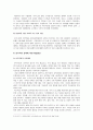 (세상읽기와논술A형) 1.우리사회의 가장 심각한 부조리 한가지를 택해 그 내용과 해결방안 논술 2.종교와 관련하여 내가 살아오면서 경험한 것을 토대로 자신의 종교관논술-우리사회부조리, 나의종교관- 7페이지