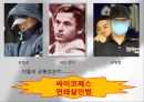 성범죄,성범죄자심리분석,성범죄자심리,성범죄분석,성범죄유형,성범죄종류,섹스살인,성적살인,사이코패스,집단성폭력,청소년성폭력,청소년성범죄 7페이지