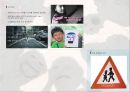 성범죄,성범죄자심리분석,성범죄자심리,성범죄분석,성범죄유형,성범죄종류,섹스살인,성적살인,사이코패스,집단성폭력,청소년성폭력,청소년성범죄 27페이지
