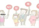 성범죄,성범죄자심리분석,성범죄자심리,성범죄분석,성범죄유형,성범죄종류,섹스살인,성적살인,사이코패스,집단성폭력,청소년성폭력,청소년성범죄 30페이지