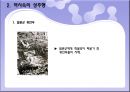 성추행, 성희롱, 몸 학대 사례와 대책 - 성추행,성폭행,성희롱,몸학대사례,성추행사례,성희롱사례,성폭행,성추행실태,성추행대책.PPT자료 10페이지