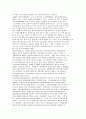새고전확파의 이론과 시각 5페이지