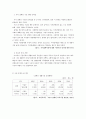 지적장애  10페이지