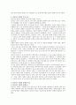 오스만제국의  관련 자료를 인터넷을 활용하여 3건을 선정하고, 그 자료를 근거로 에 대한 글을 주제와 목차를 스스로 설정하여 기술. 5페이지