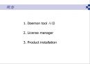 전자회로 2 orcad 설치 2페이지