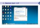 전자회로 2 orcad 설치 7페이지
