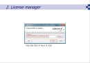 전자회로 2 orcad 설치 17페이지