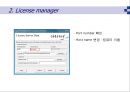 전자회로 2 orcad 설치 18페이지