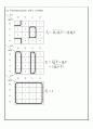 디지털설계 실험 2_08 : T-FF을 이용한 업다운 카운터(UP/DOWN counter) 설계 3페이지
