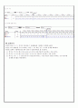 디지털설계 실험 2_08 : T-FF을 이용한 업다운 카운터(UP/DOWN counter) 설계 5페이지