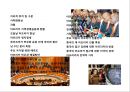 아프리카(Africa)에 대한 이해 및 현황 시장 진출전략.PPT자료 2페이지