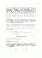 중합공학실험_PET 합성 4페이지
