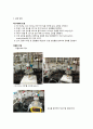 중합공학실험_PET 합성 7페이지