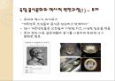[독일테마기행] 독일의 음식문화 - 독일음식문화의 역사부터 소시지 까지 3페이지