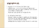 [독일테마기행] 독일의 음식문화 - 독일음식문화의 역사부터 소시지 까지 9페이지