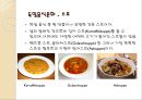 [독일테마기행] 독일의 음식문화 - 독일음식문화의 역사부터 소시지 까지 12페이지