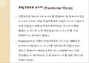 [독일테마기행] 독일의 음식문화 - 독일음식문화의 역사부터 소시지 까지 39페이지