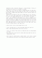 [아동발달] 프로이드, 피아제, 에릭슨의 아동발달 단계를 표로 작성하여 비교·분석 하시오 2페이지