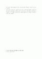 보르도 메독 와인[제출용] 8페이지
