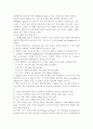 보르도 메독 와인[제출용] 11페이지