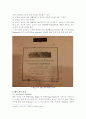 보르도 메독 와인[제출용] 12페이지