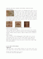 보르도 메독 와인[제출용] 15페이지
