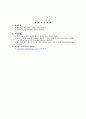 보르도 메독 와인[제출용] 37페이지