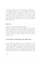 간호직공무원면접 200문200정답.pdf 86페이지