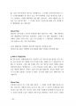 간호직공무원면접 200문200정답.pdf 98페이지