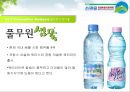 100% 암반수 스파클 리네이밍프로젝트 (Sparkle Renaming Project) - 스파클 리네이밍,리네이밍기획안,리네이밍사례,브랜드리네이밍.PPT자료 20페이지