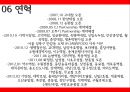 아딸떡복이,죠스  마케팅전략 및 분석 11페이지