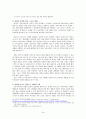영화300,정치및사회,영화를 통한 역사전쟁,구조적 영화 분석,300영화정치학 24페이지